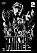 TOKYO TRIBE 2