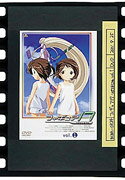 Figure 17: Tsubasa & Hikaru