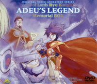 Lord of Lords Ryu Knight: Adeu's Legend