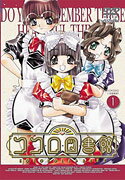 コ・コ・ロ・図・書・館
