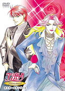アンジェリーク　Twinコレクション