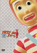 ポピーザぱフォーマー