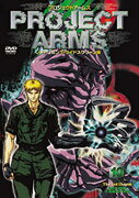 PROJECT ARMS