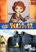 山太郎かえる