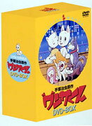ワンサくん