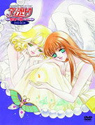 Angelique: Seichi yori Ai wo Komete