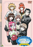 おねがい☆ティーチャー Reminiscenceディスク
