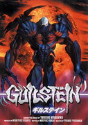 GUILSTEIN