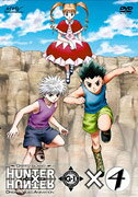 HUNTER×HUNTER: Greed Island