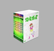 恐竜惑星