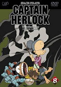 SPACE PIRATE CAPTAIN HARLOCK