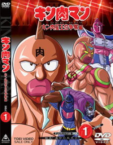 Kinnikuman: Kinnikusei Oui Soudatsu-hen