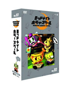 ミッドナイト ホラースクール