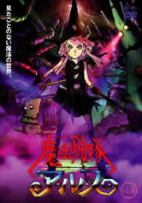 Tweeny Witches