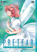 新白雪姫伝説プリーティア