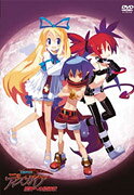 Netherworld Battle Chronicle: Disgaea