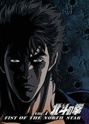 北斗の拳2